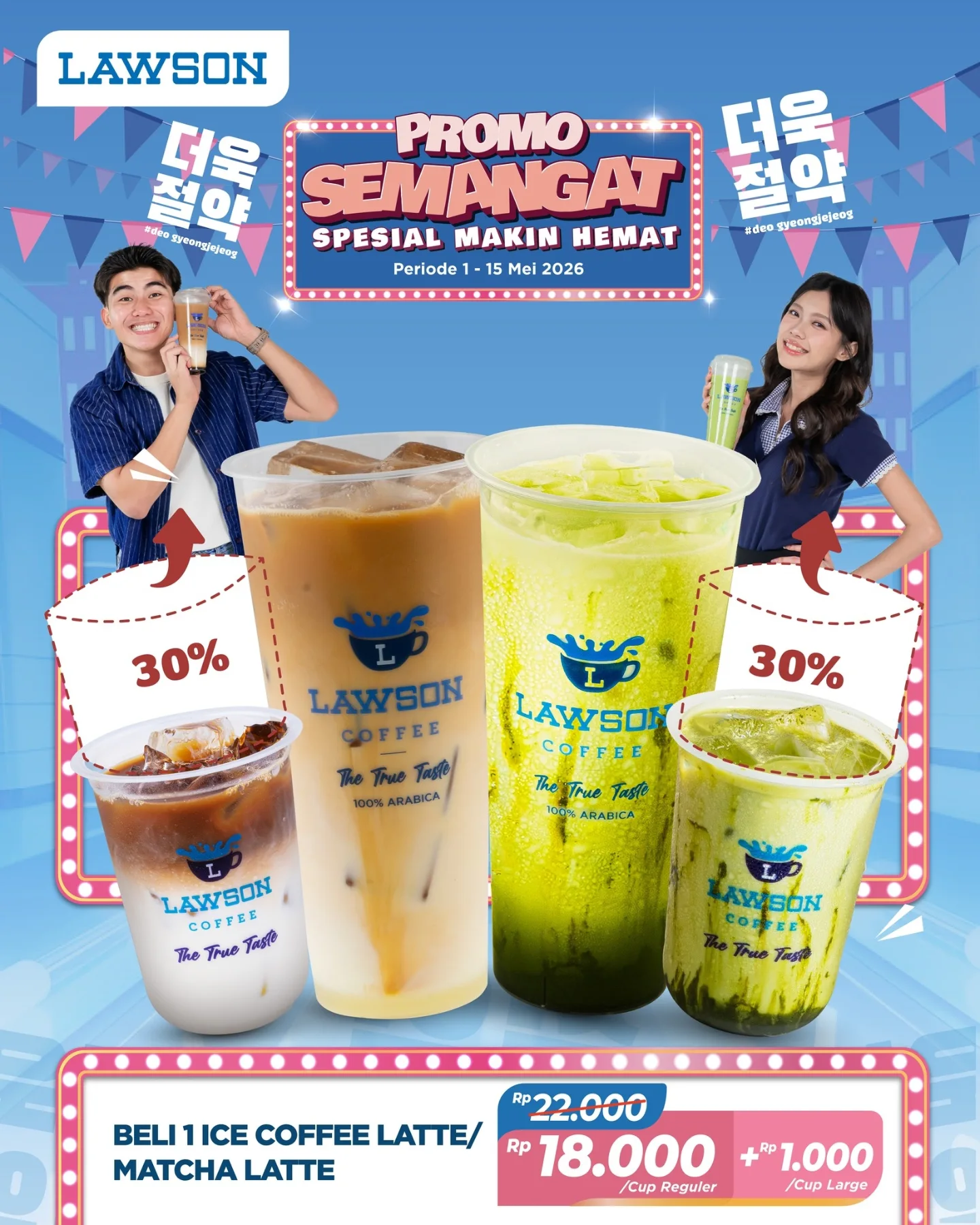 Ice Matcha Latte & Coffee Latte, tambah Rp1.000 untuk Large! - Image 2