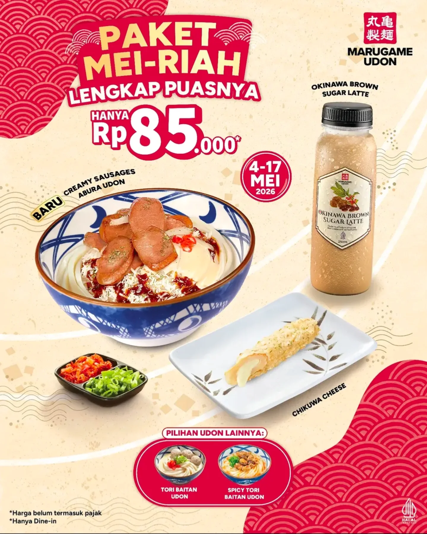 Paket Udon + Chikuwa Cheese + Latte Rp85rb - Image 2